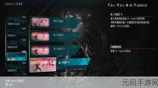 鬼泣5人物选择指南,解锁你的战斗潜能