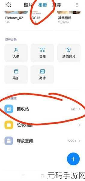 轻松找回相机内存卡误删的珍贵文件