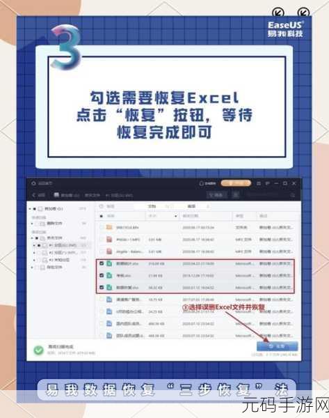 轻松找回相机内存卡误删的珍贵文件