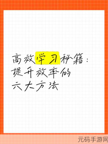 高效提升 PHP 文件包含执行效率的秘籍