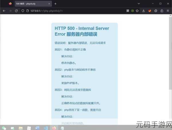 高效提升 PHP 文件包含执行效率的秘籍