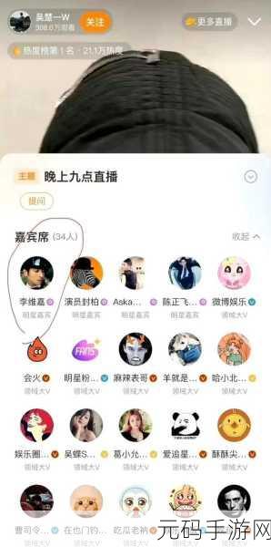 每日大赛在线吃瓜观看，热门赛事直播中