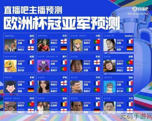 每日大赛在线吃瓜观看，热门赛事直播中
