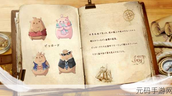 人与畜禽corporation 的教育改革,萌宠伙伴:教育新纪元