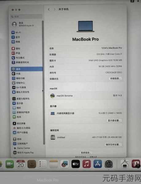 1819macbookpro18rapper评测,2024最强性价比游戏本:MacBook Pro 18寸深度评测