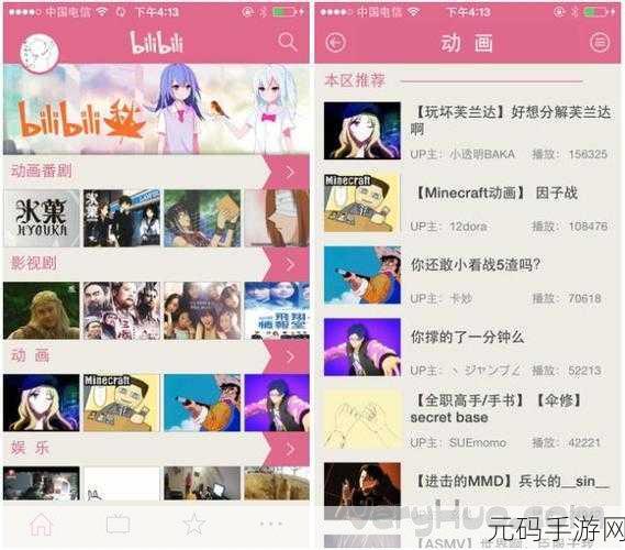 18岁以下禁止下载软件-iphonev4.7.8,趣玩乐园-休闲娱乐v4.7.8