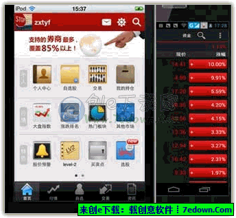 18岁以下禁止下载软件-iphonev4.7.8,趣玩乐园-休闲娱乐v4.7.8