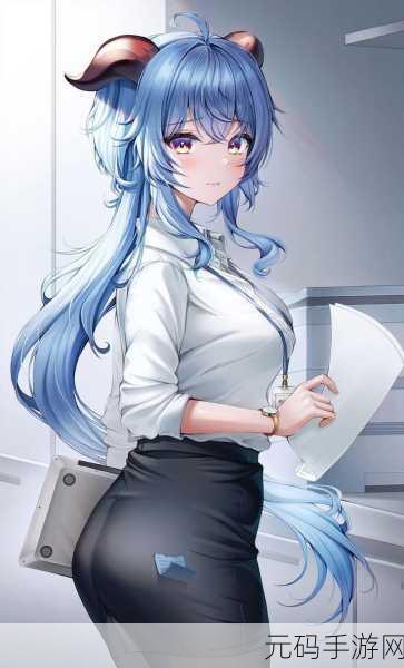甘雨拔萝卜,甘雨的萝卜农场大作战