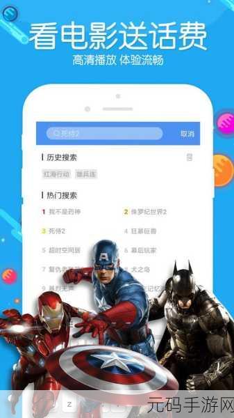 麻花传媒app，麻花娱乐