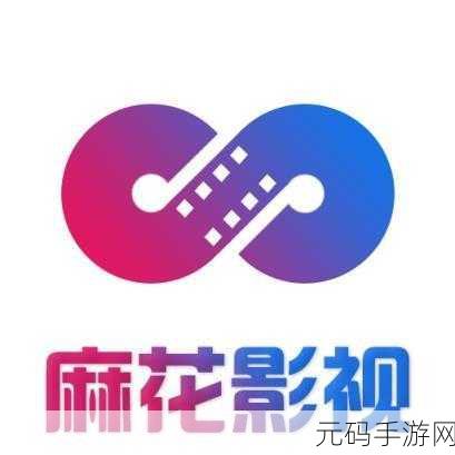 麻花传媒app，麻花娱乐