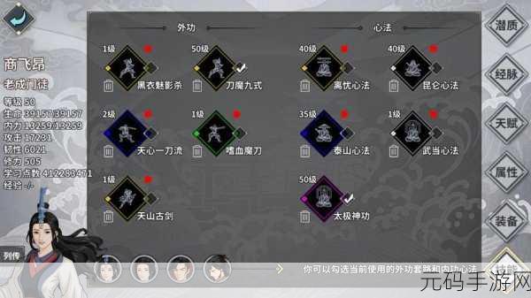 手游资讯,探寻江湖宝藏,解锁隐藏宝箱坐标位置全攻略