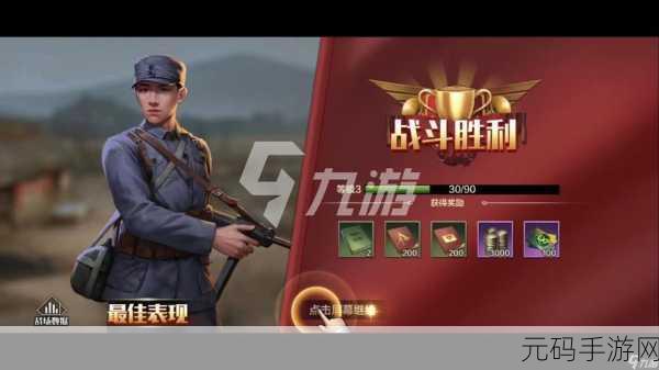 亮剑手游2023最强阵容将领排名及搭配全解析