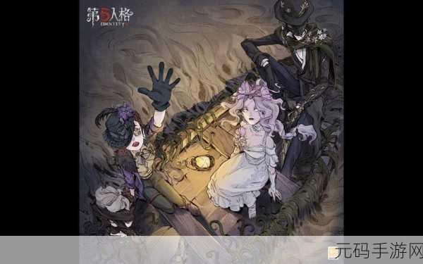 第五人格手游资讯,贝尔斯泰因的阴霾活动全回顾