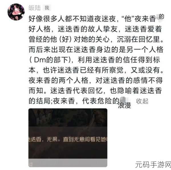 第五人格手游资讯,贝尔斯泰因的阴霾活动全回顾