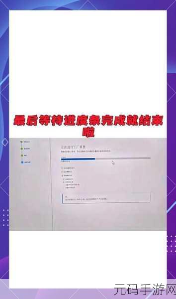 笔记本无法开机?轻松重装系统秘籍在此!