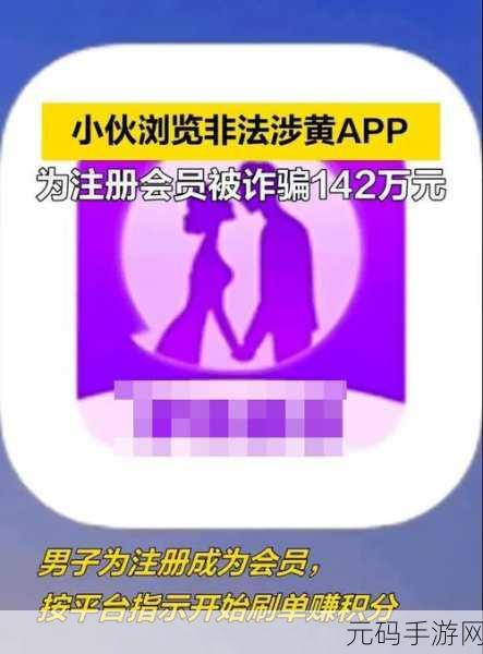 免费看黄色的软件,成人私密影视大全