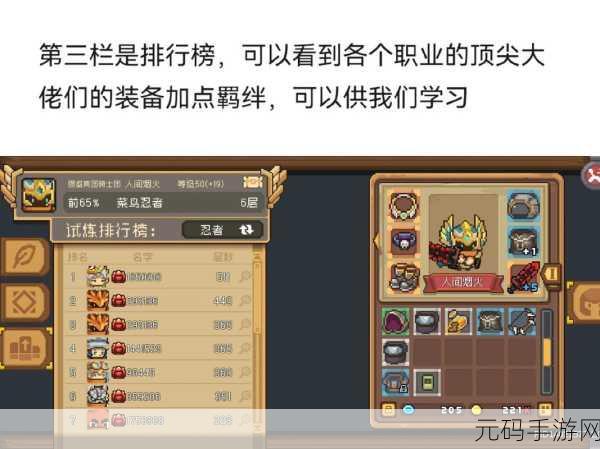 元气骑士前传瓦尔基里的祝福全揭秘