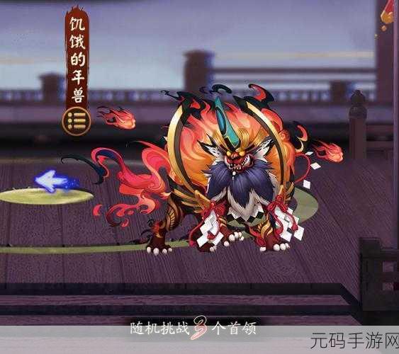阴阳师手游蝠翼式神搭配深度解析与推荐资讯