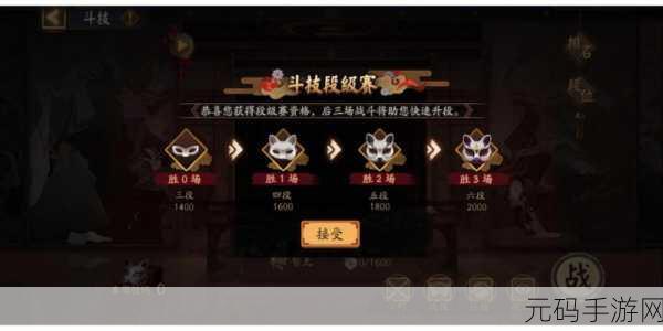 阴阳师踏雪寻踪阵容搭配新策略揭秘,助力玩家征战手游世界