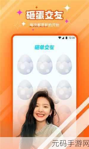 丝瓜APP,丝瓜娱乐
