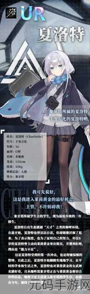 神行少女抽卡资源产出深度解析与手游资讯速递