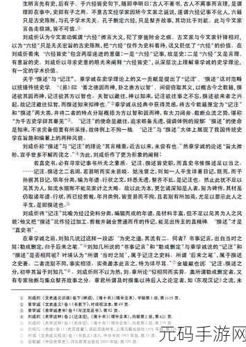 一年经年经继拇的道理和道理,游戏人生:一年沉淀的心得与感悟