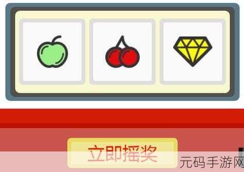 深度探索,SlotMachine jQuery 的互动实现秘籍
