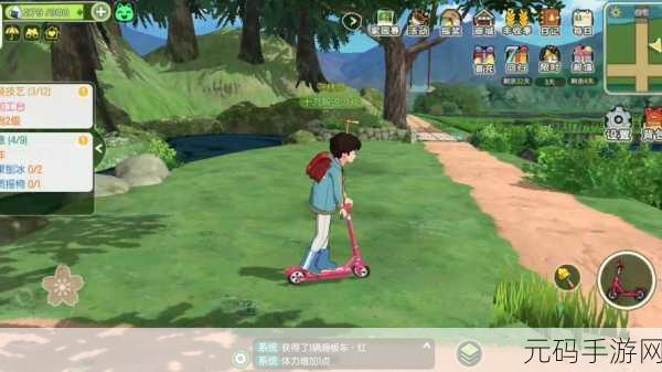 手游资讯,揭秘小森生活永久滑板车获取攻略