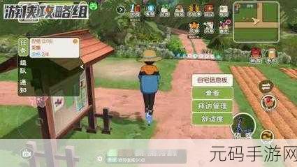 手游资讯,揭秘小森生活永久滑板车获取攻略