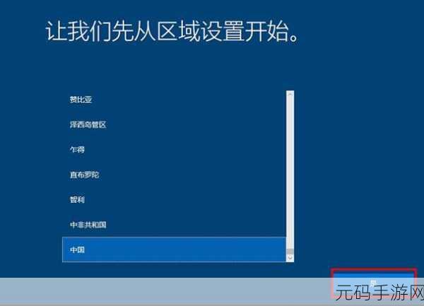 轻松搞定!Win10 恢复出厂设置的秘籍大公开