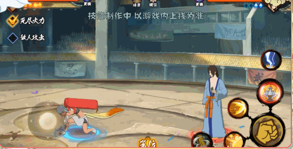 火影忍者手游枫七尾人柱力技能详解
