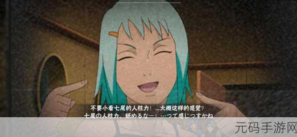 火影忍者手游枫七尾人柱力技能详解