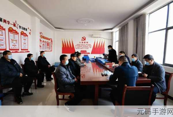 曹留社区2024年一二三四五六,曹留社区2024最新版下载