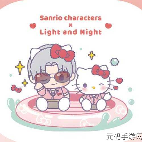 光与夜之恋携手三丽鸥,联动情侣头像获取攻略全解析