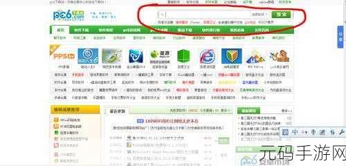 国产永久地址发布,游戏资源永久下载站
