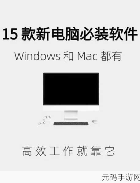 电脑图片整理必备软件全攻略