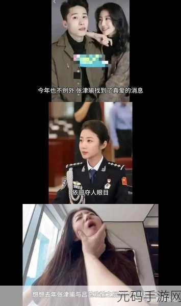 张津瑜51cg,张津瑜事件 - 游戏玩家热议