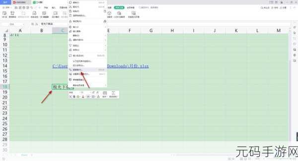 轻松搞定!Excel 单元格邮件超链接添加秘籍