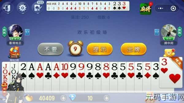 打牌生猴子的视频大全软件免费下载,趣味棋牌视频合集
