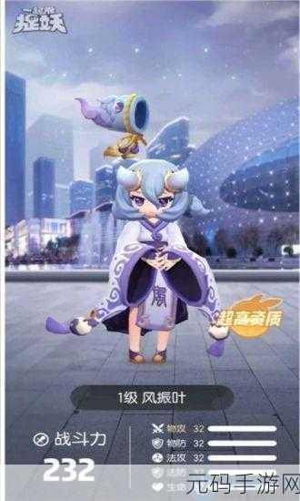手游资讯,一起来捉妖娇娜VS红玉,妖灵对比攻略——谁才是你的战斗伙伴?