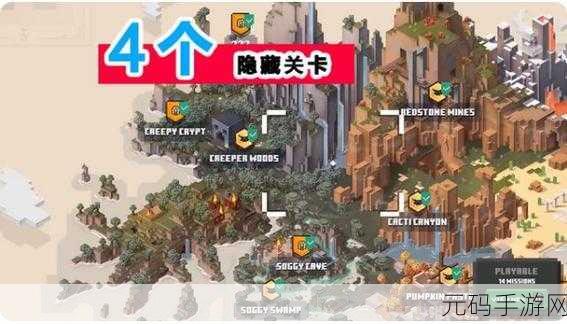我的世界手游地牢探险全攻略,解锁神秘宝藏的钥匙