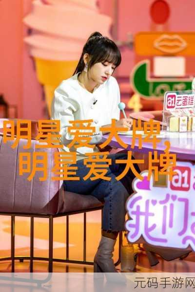 坤坤塞进桃子里,全民养桃:坤坤入住计划