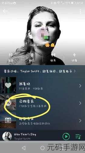 轻松找到 QQ 音乐购买物品订单的秘诀