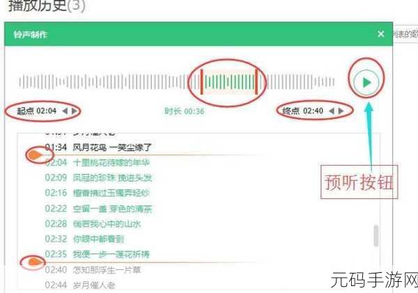 轻松找到 QQ 音乐购买物品订单的秘诀