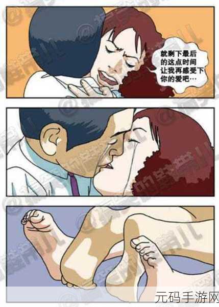羞羞漫画_成人漫画_成人专用，漫画天地 - 专属阅读