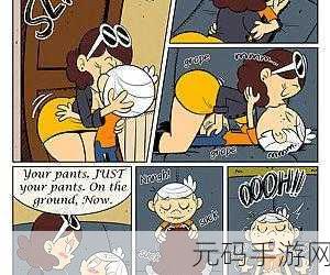 羞羞漫画_成人漫画_成人专用，漫画天地 - 专属阅读
