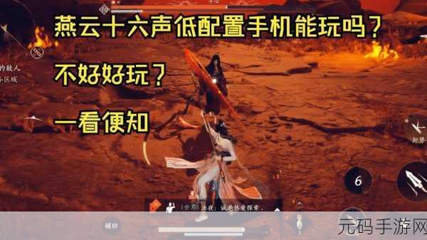 手游资讯,揭秘燕云十六声千香引魂蛊获取攻略
