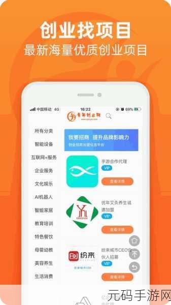 抖抈探探入口免费,抖音探探交友版下载