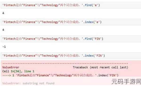 Python Unicode 执行速度提升秘籍大揭秘