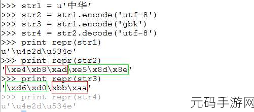 Python Unicode 执行速度提升秘籍大揭秘